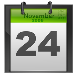 calendar2 calendrier